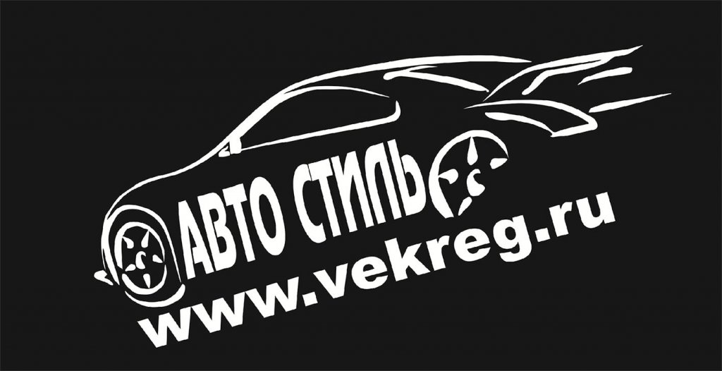 авто плюс логотип
