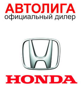 Автолига скидочная карта