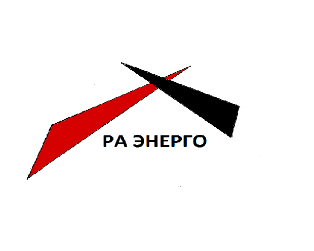 Яр энерго. Логотип Энерго. Energo. Энерго одежда. Энерго Москва.