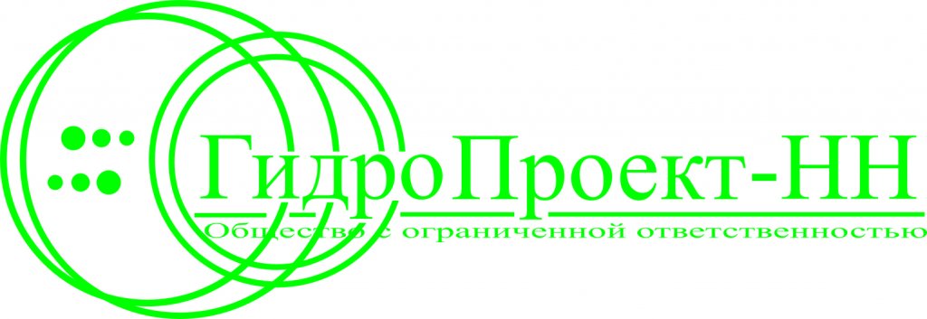Пск гидропроект