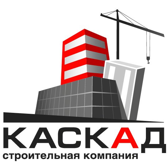 Организация каскад. Логотип строительной фирмы. Каскад строительная компания. Название строительных фирм. Красивые логотипы строительных компаний.