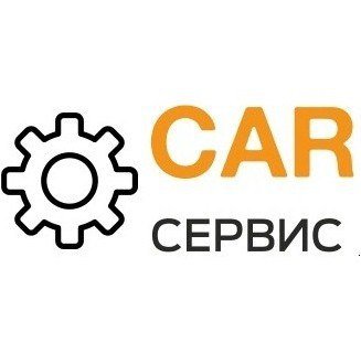 К 13 сервис. Фит сервис круглосуточно спб. Fit сервис руставели. Автосервис самообслуживания. Котельнический проезд 13 люберцы.