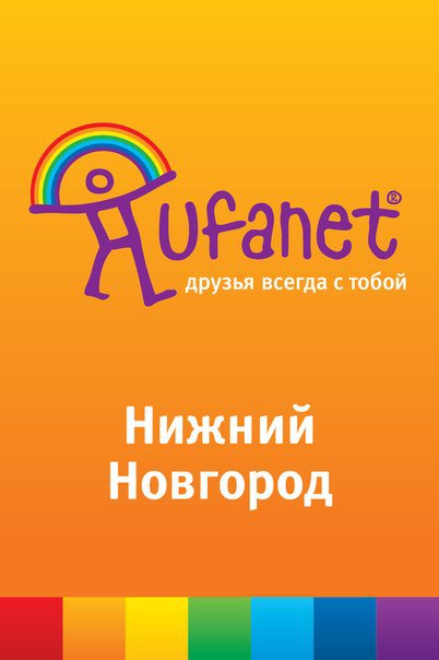 Камеры уфанет нижний новгород карта