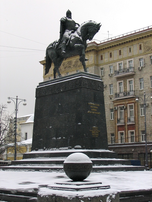 Памятник юрию долгорукому в москве картинка
